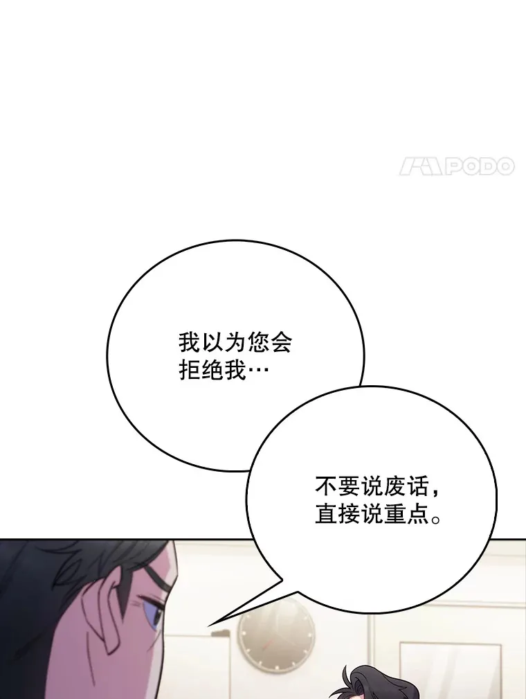 43.获得新道具56