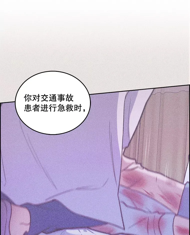 22.交通事故患者76