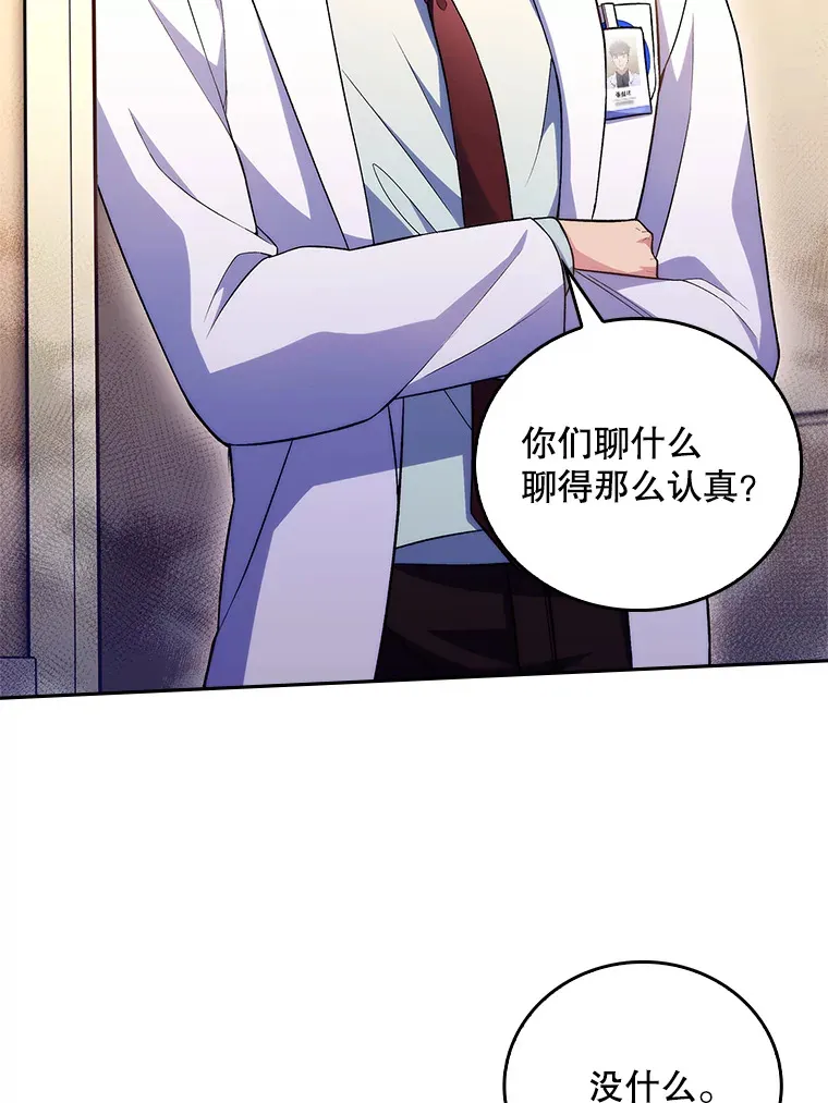 63.面临抉择49