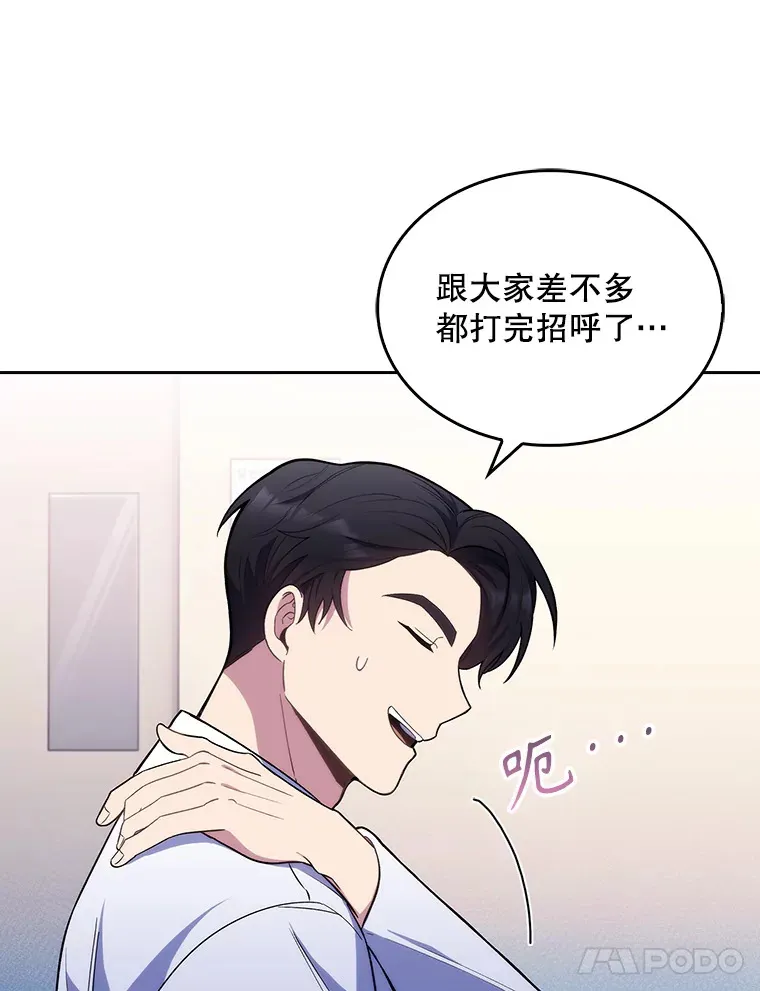 16.得偿所愿51