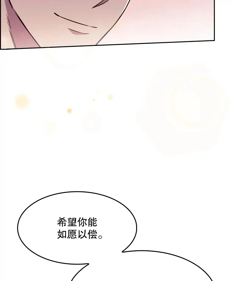 2.接受现实129