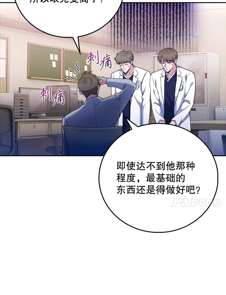 52.过去的故事94