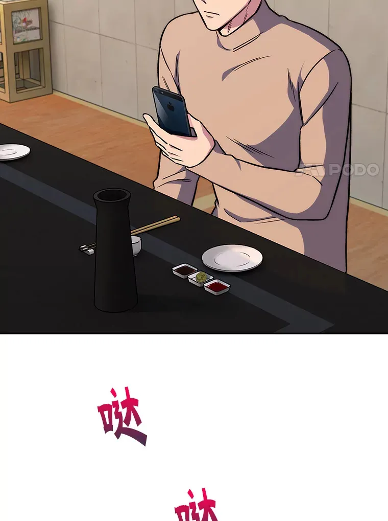4.聚餐39