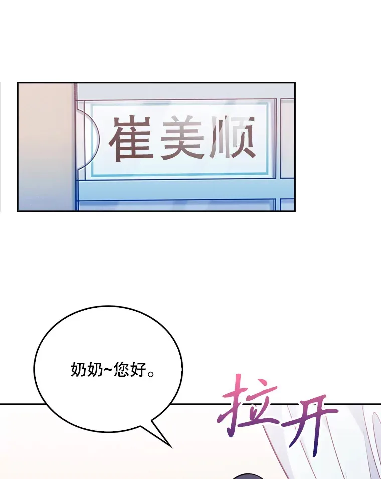 11.实习开始28