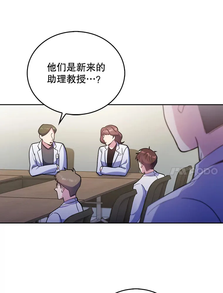 36.新来的医生40