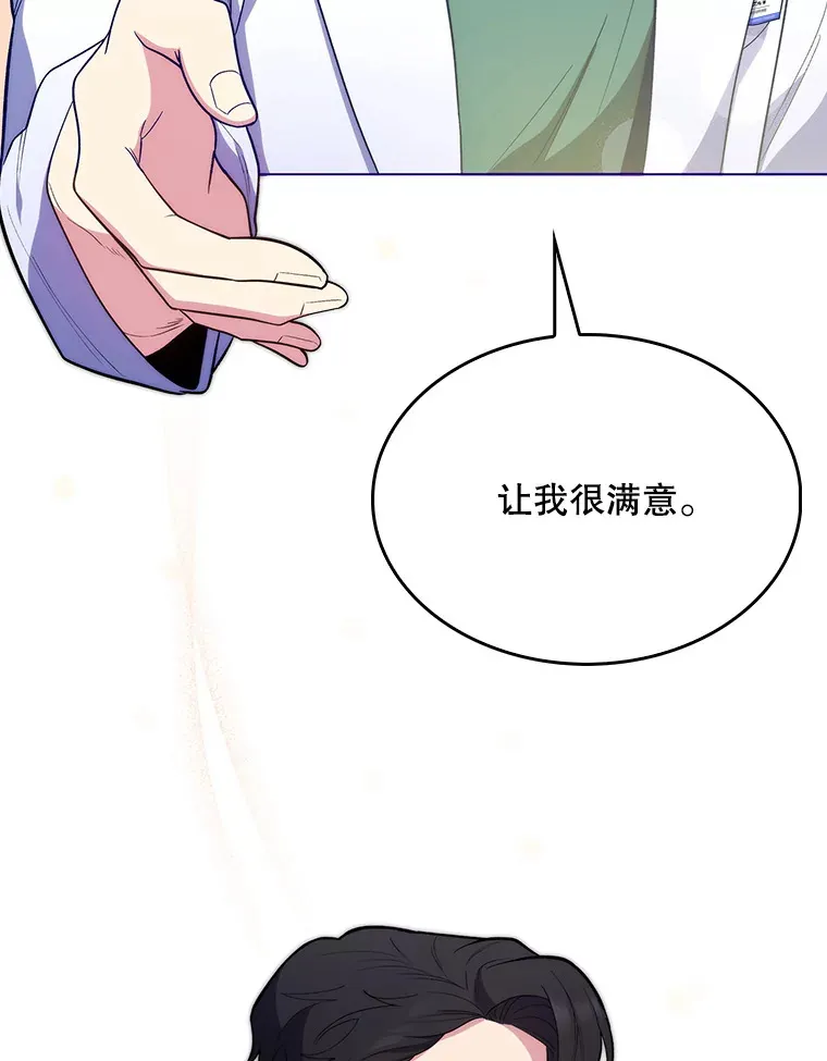 28.收徒弟68