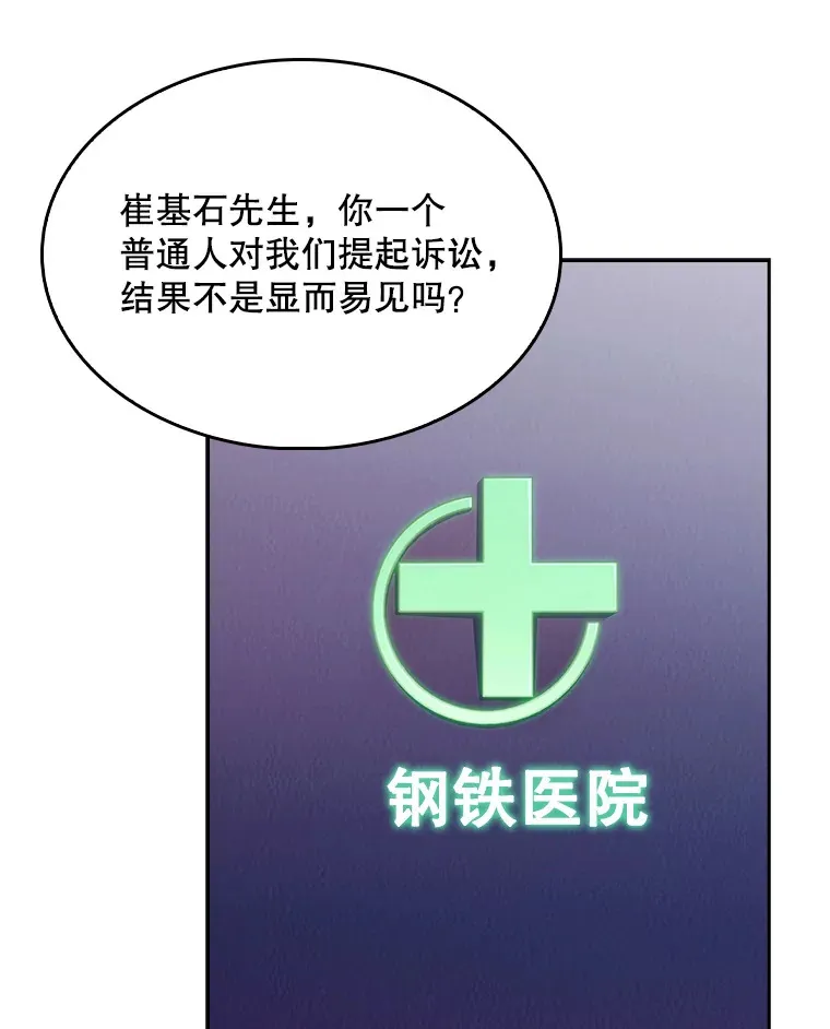 9.协商成功9