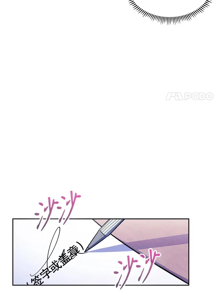 9.协商成功48