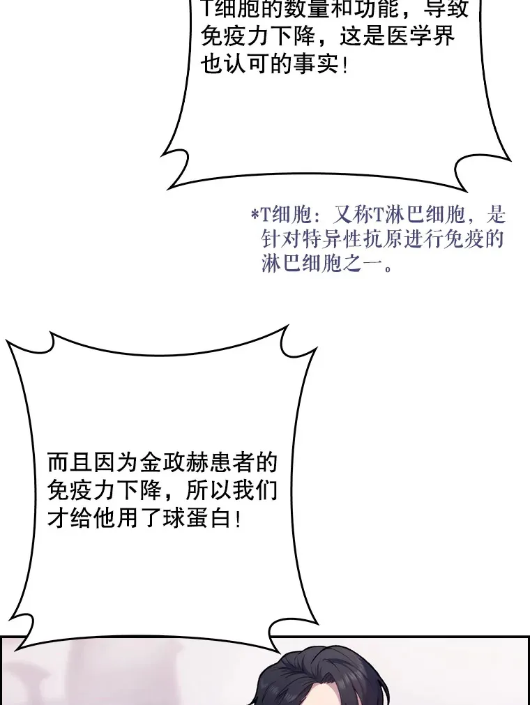 8.问责101
