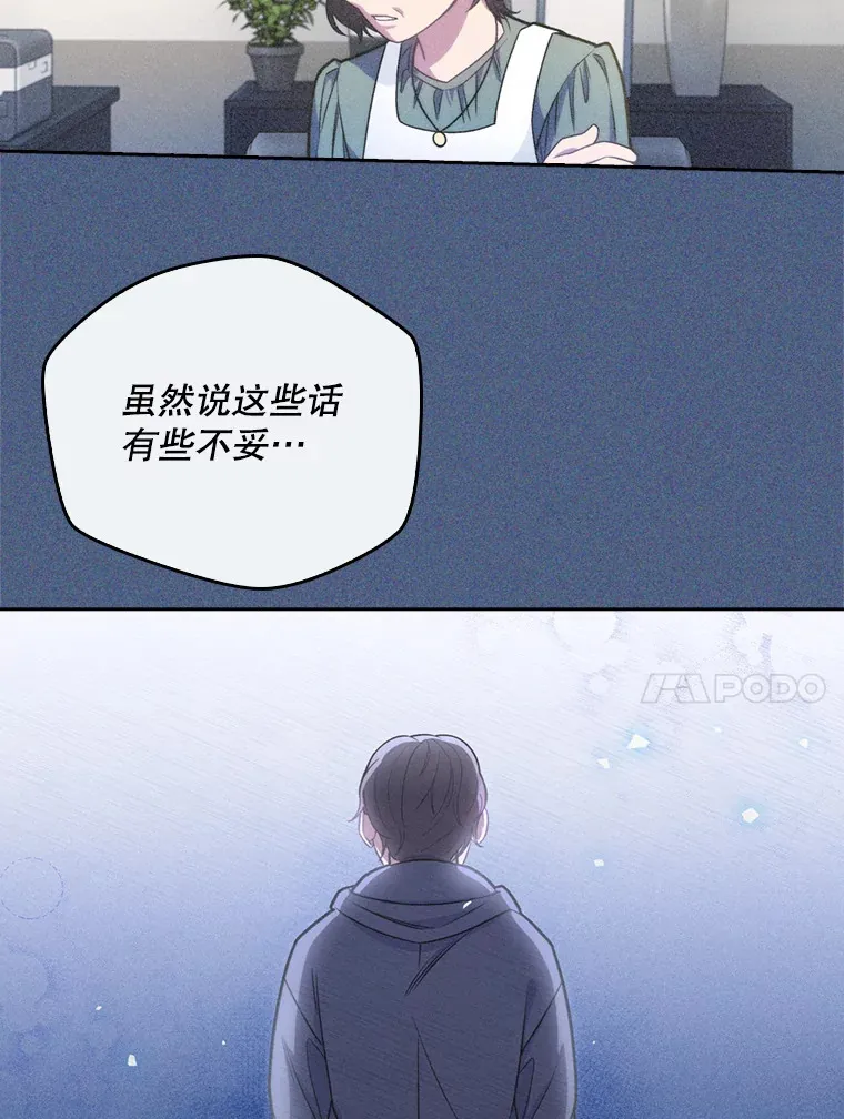 7.医疗事故80