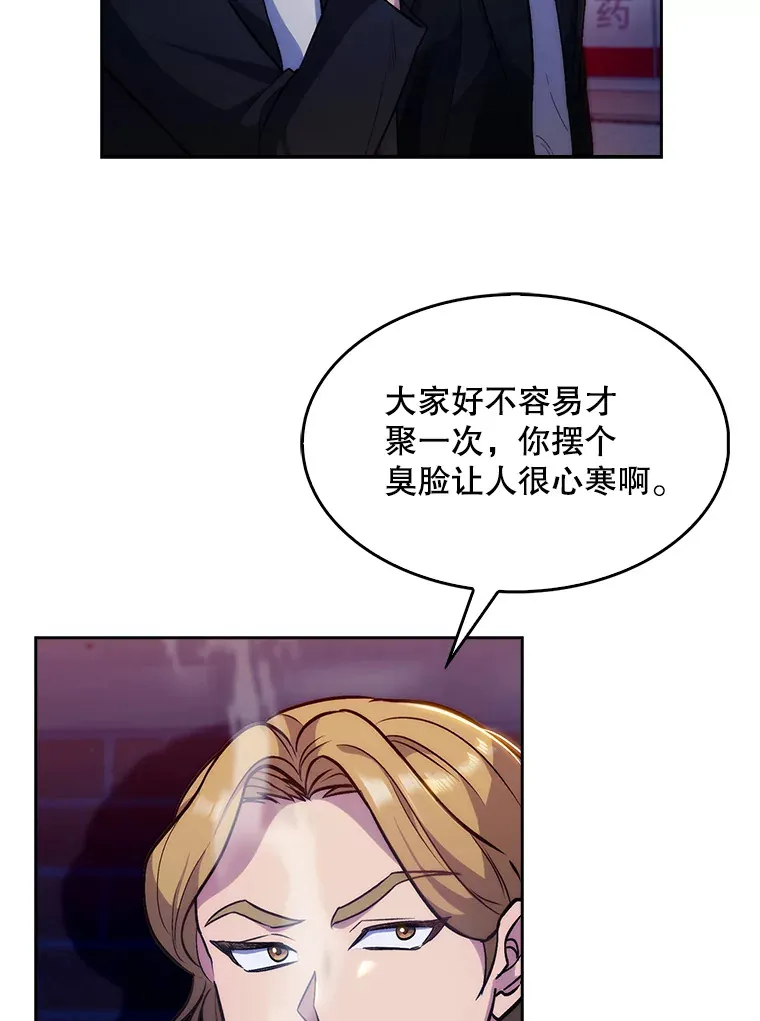 4.聚餐71
