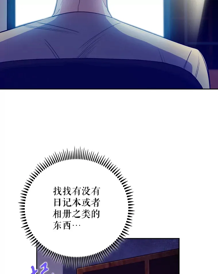 48.鸠占鹊巢72