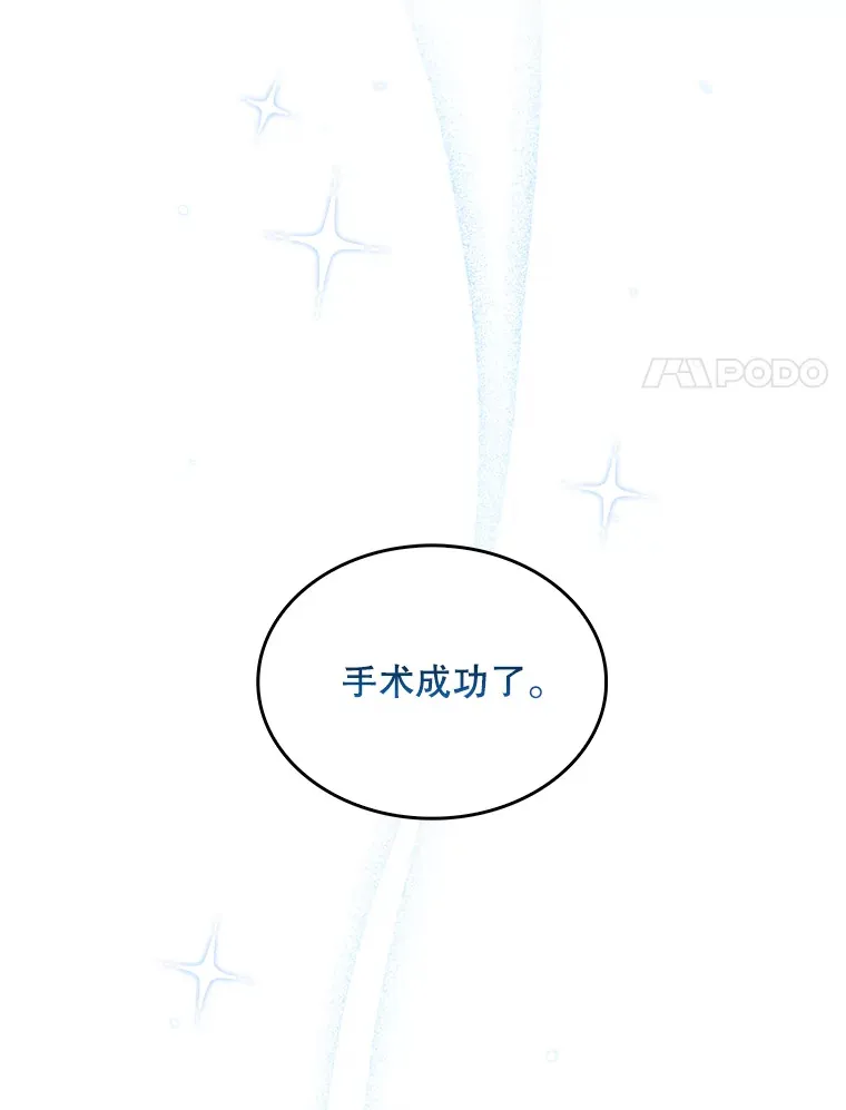 31.提意见60