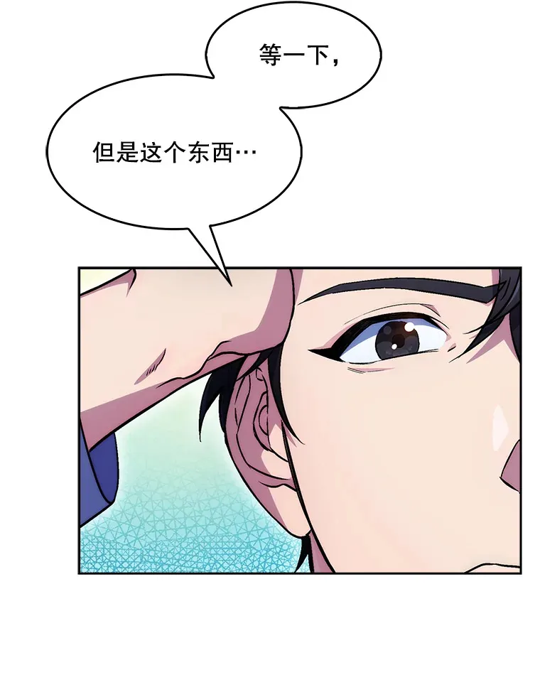 2.接受现实7