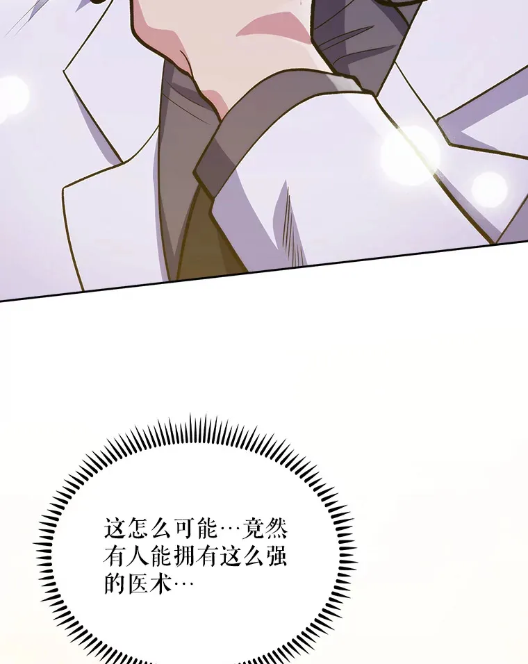 25.胸腔外科实习36