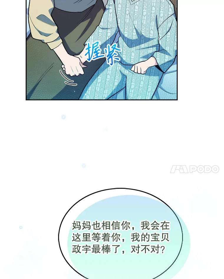 30.一同进手术室57