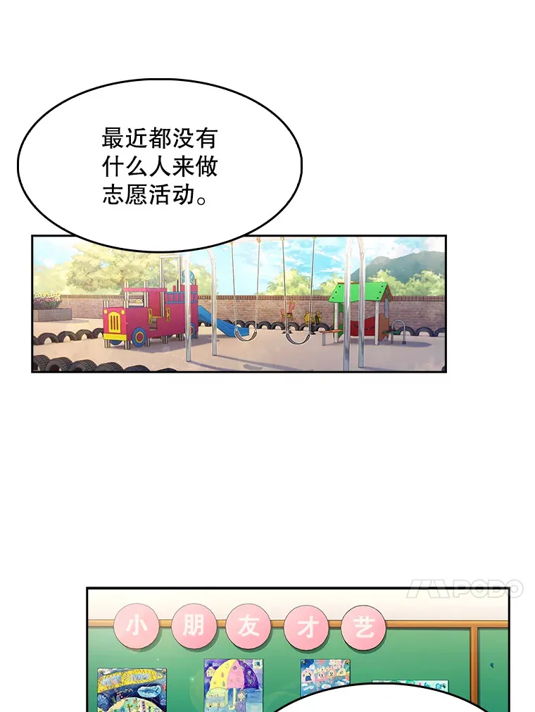 6.一起去我家81