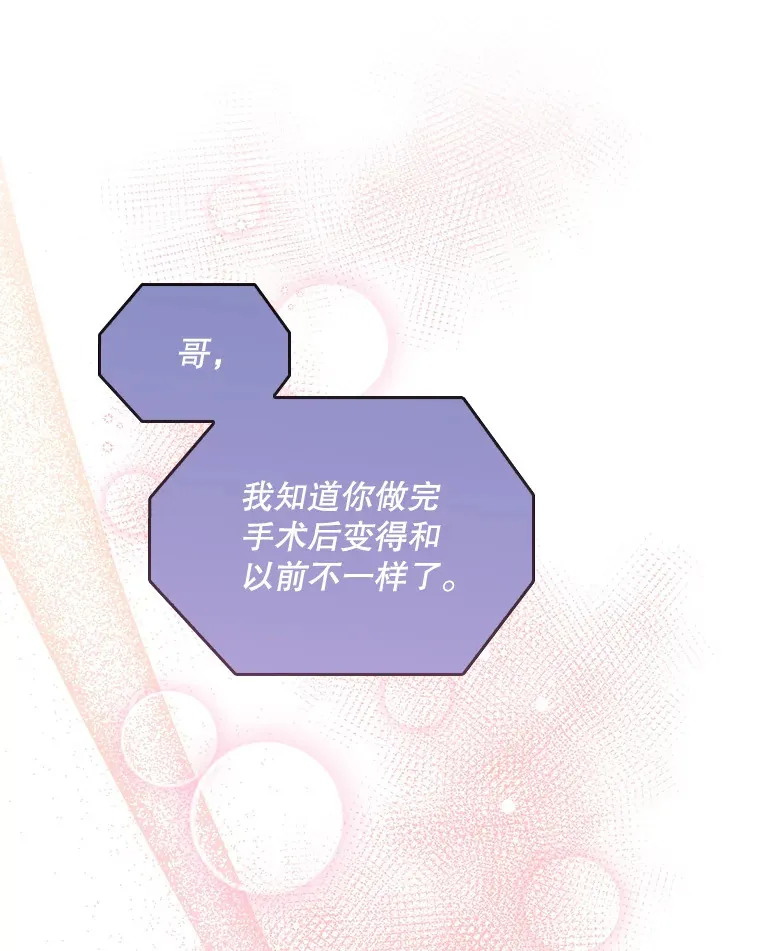 51.内部情况112