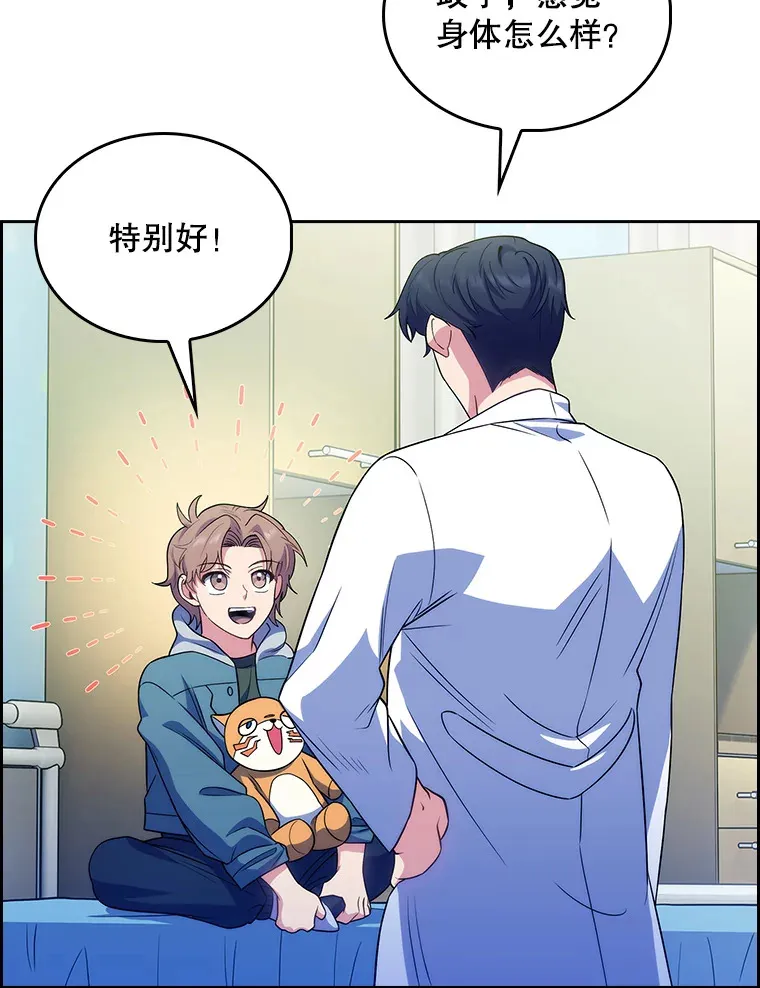 33.手术提前38