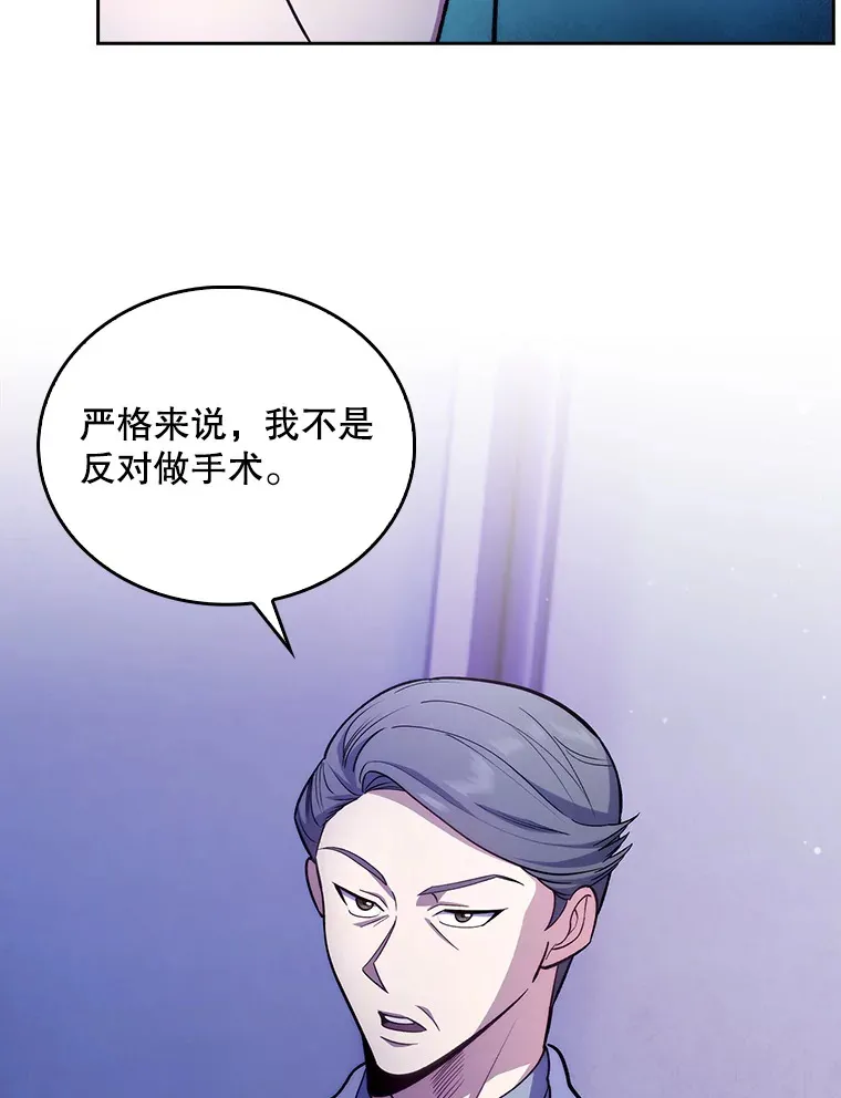 25.胸腔外科实习55