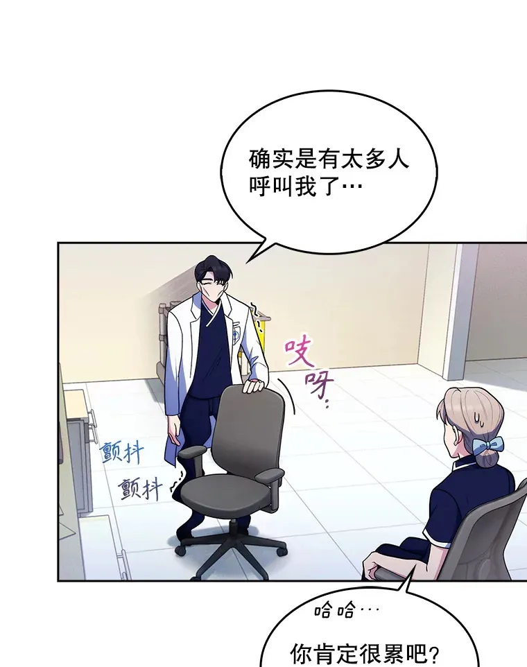 26.站队？40