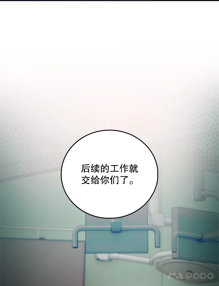 61.顺利完成47
