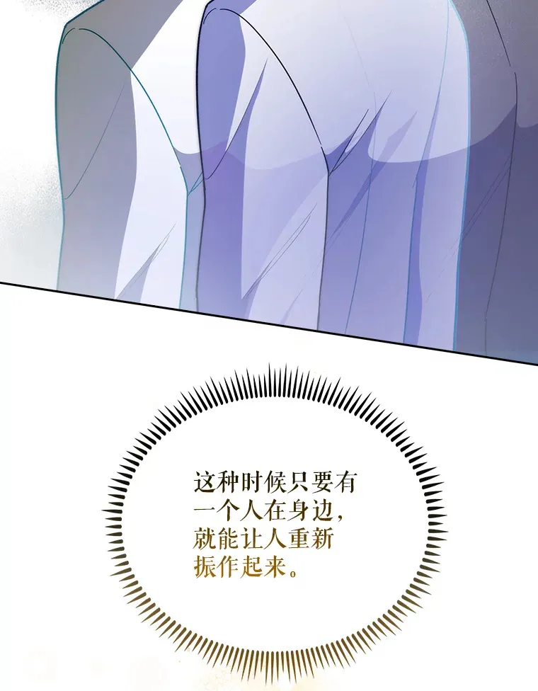 35.宋教授的内心35