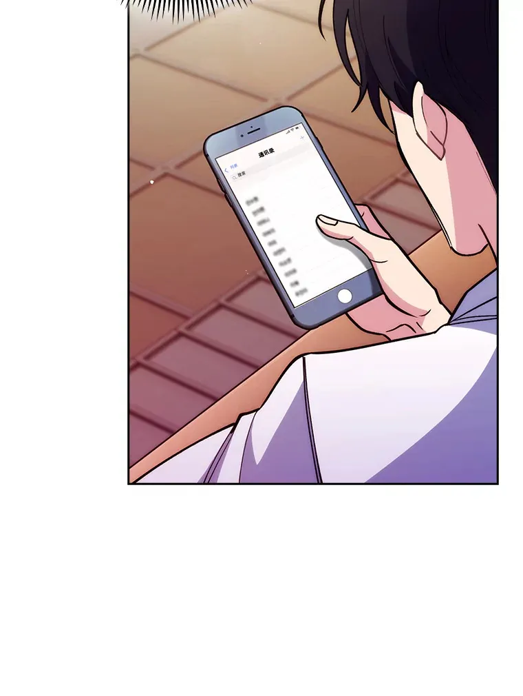 51.内部情况81