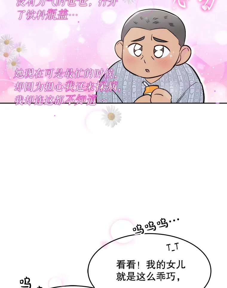 3.出院113