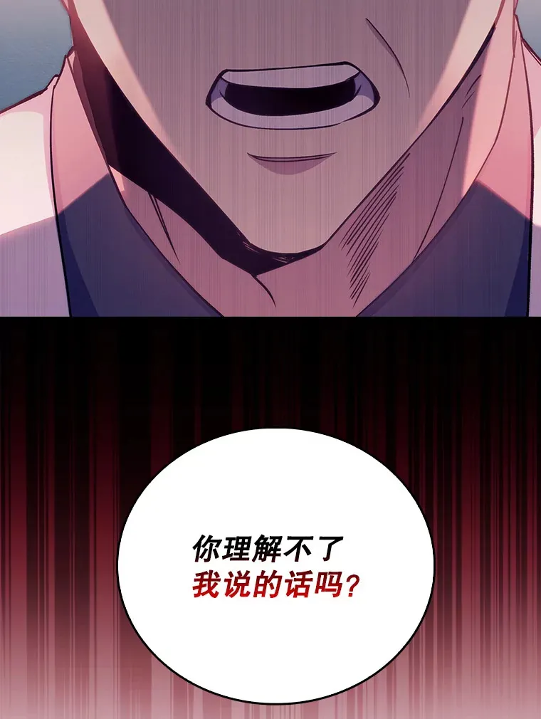 55.道具强化器101