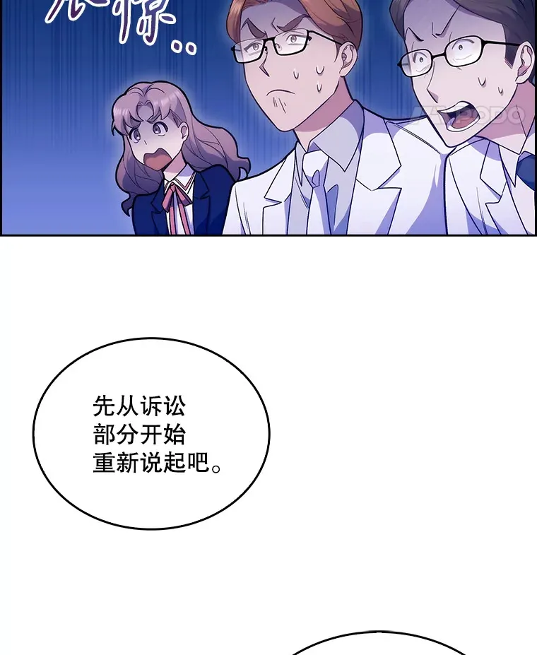 9.协商成功24