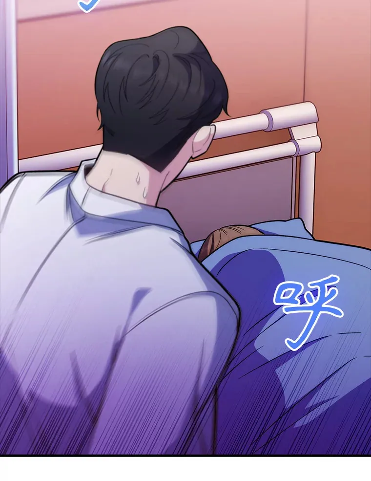 42.病危？6