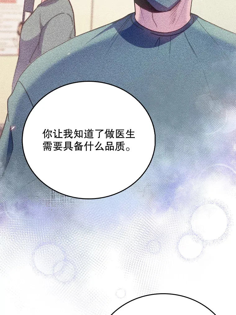 47.外出约会87