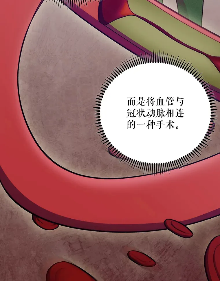 38.观看手术76