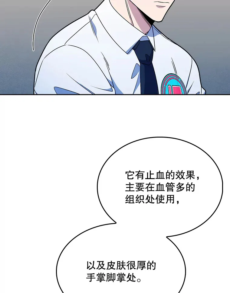 10.实习考试83