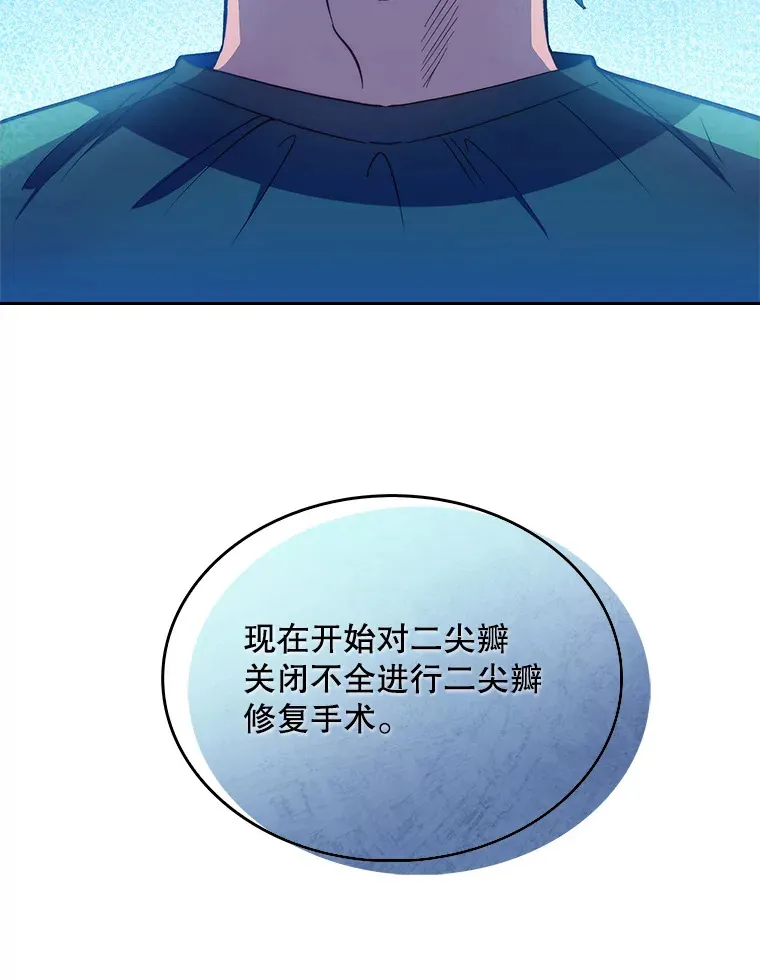 30.一同进手术室85