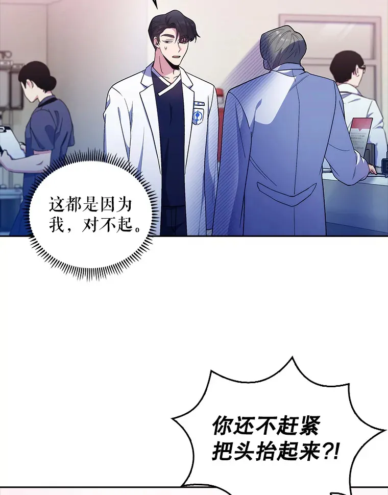 37.急诊室值班22