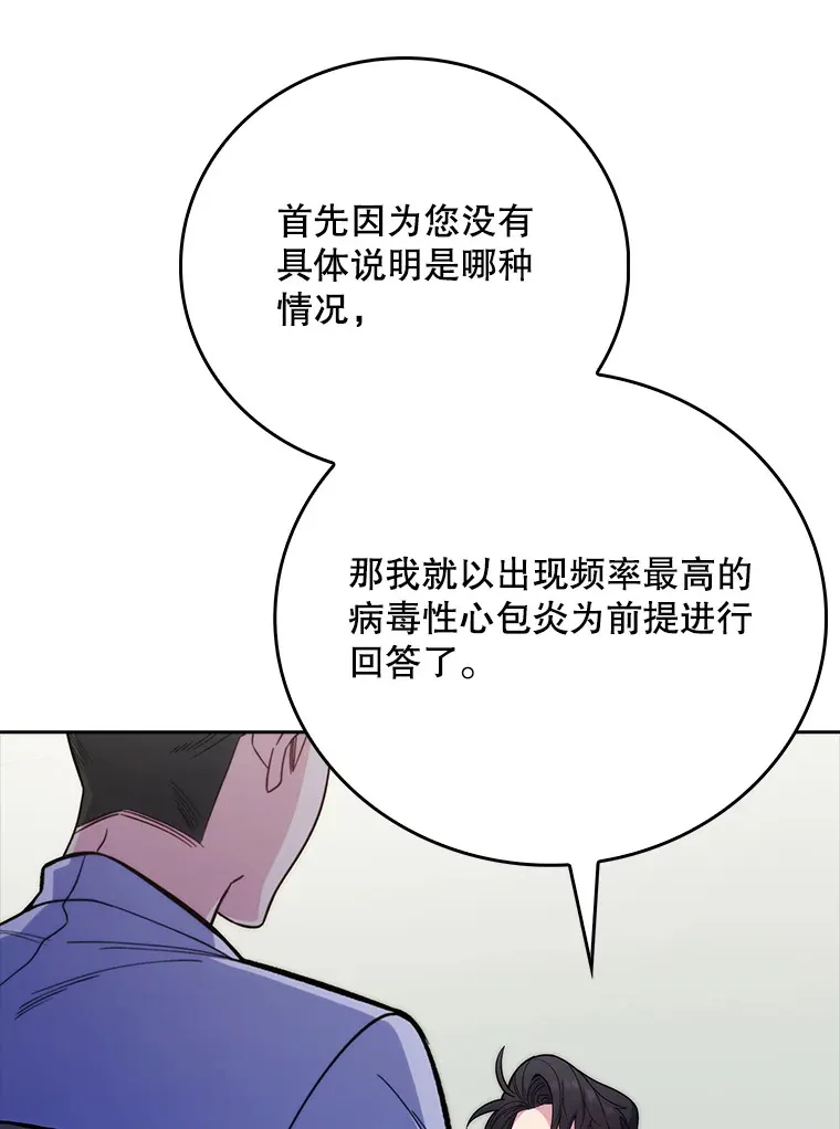 40.被针对33