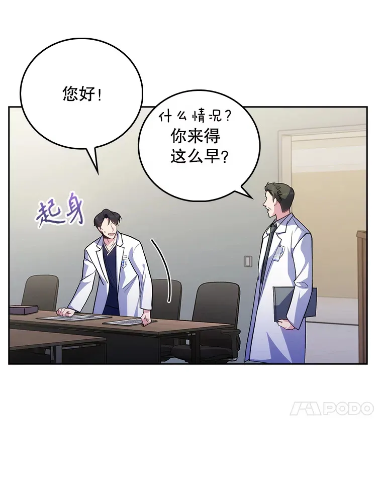 40.被针对9