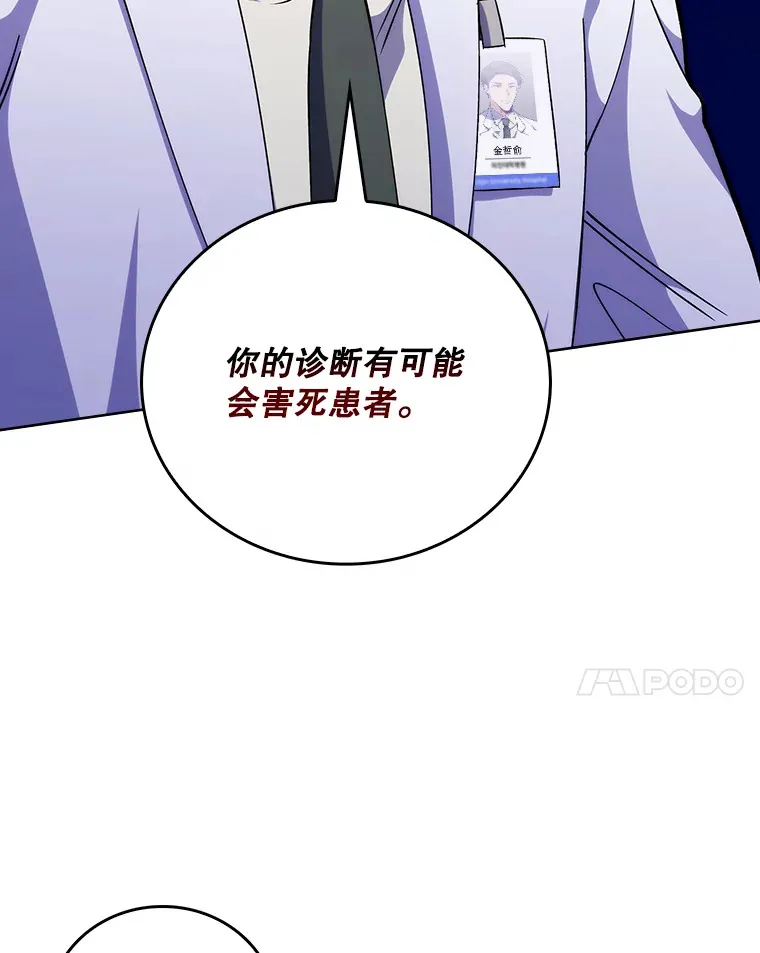 40.被针对53
