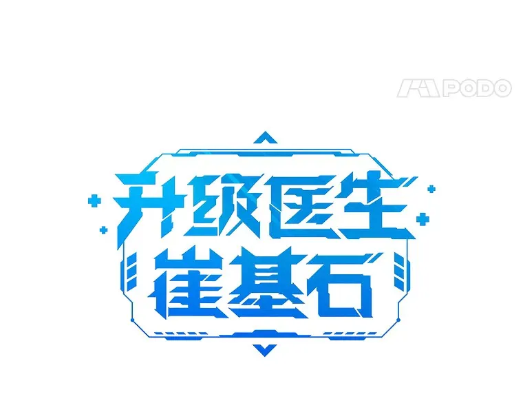 4.聚餐32