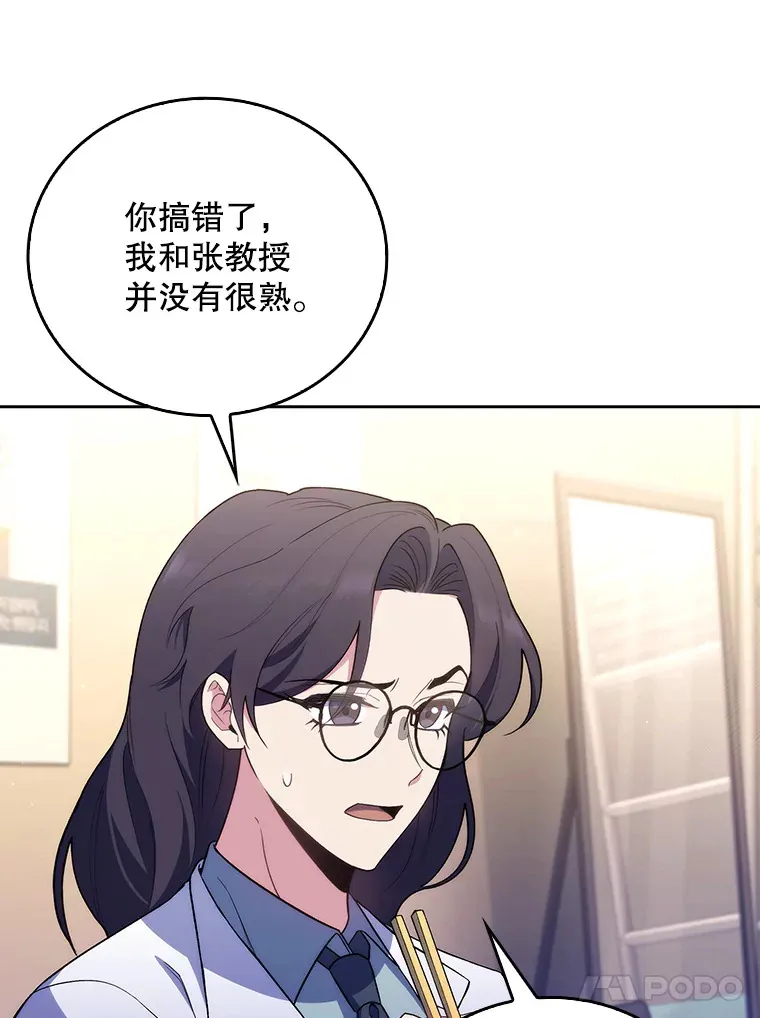61.顺利完成77