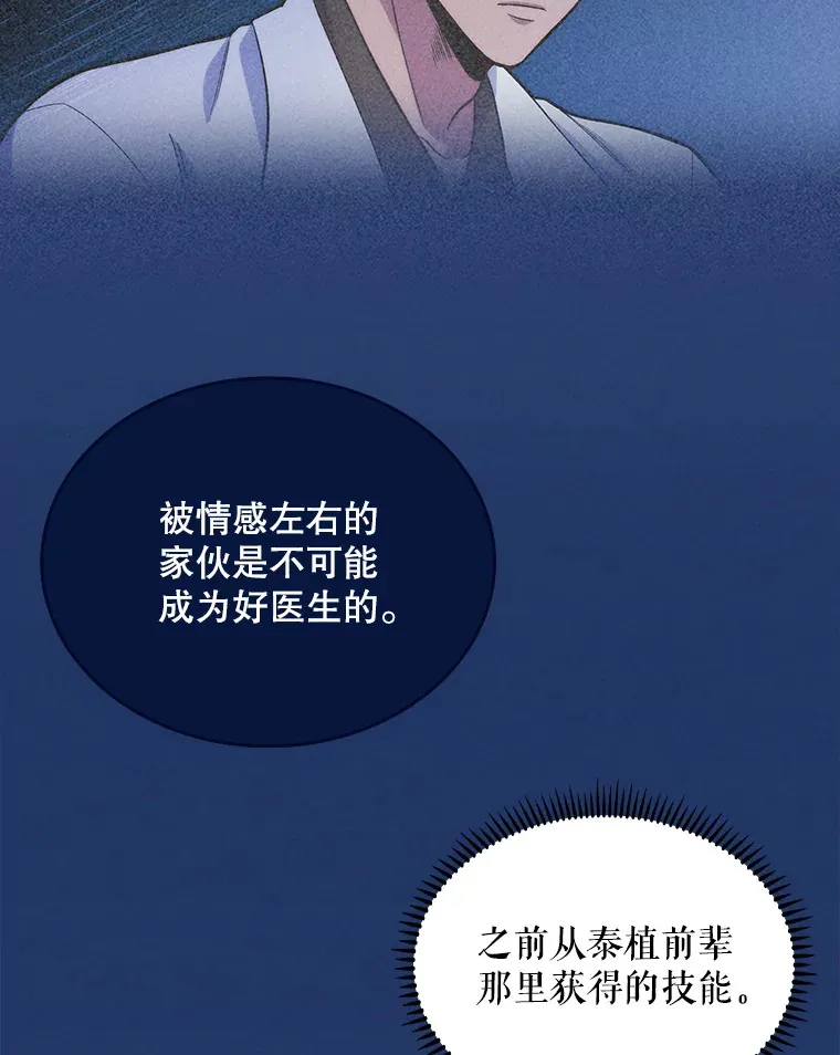 15.挨批65