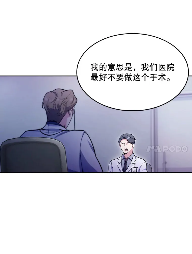 25.胸腔外科实习57