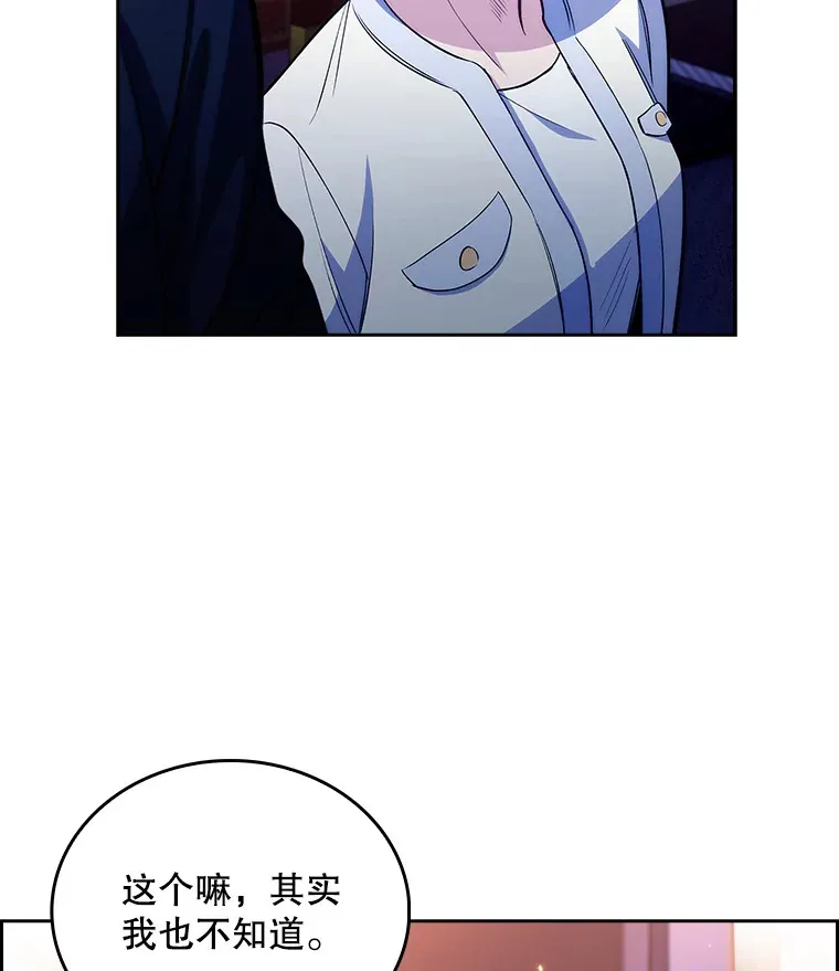 48.鸠占鹊巢21