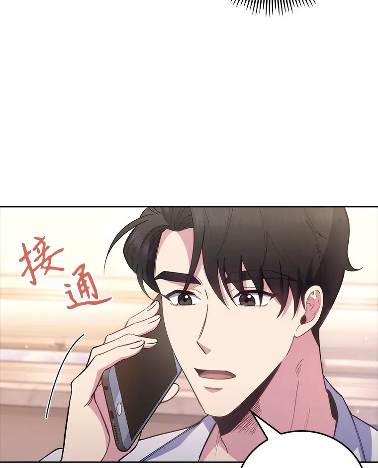 54.宋教授的行踪2