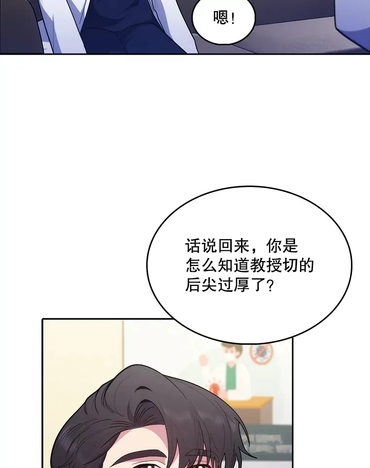 31.提意见78