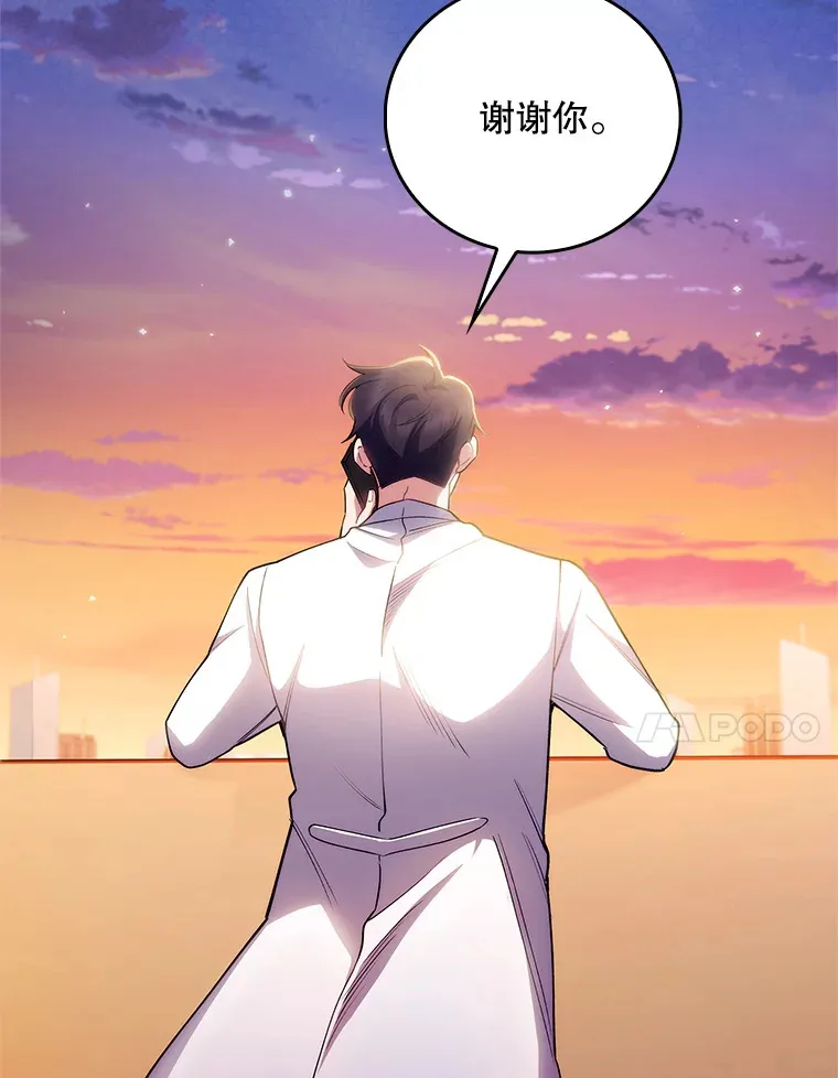 52.过去的故事61