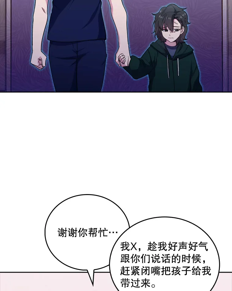 37.急诊室值班107
