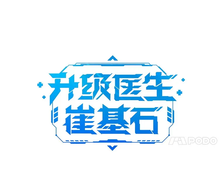29.老师的教诲26
